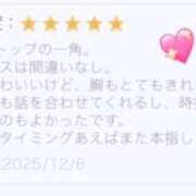 ヒメ日記 2025/12/11 17:25 投稿 まな ミルキーラテ