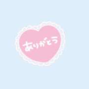 ヒメ日記 2026/01/21 17:25 投稿 まな ミルキーラテ