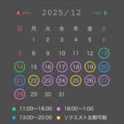 ヒメ日記 2025/12/03 12:02 投稿 Ryou ワンカラット～人妻の輝き～