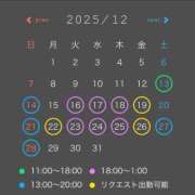 ヒメ日記 2025/12/04 14:47 投稿 Ryou ワンカラット～人妻の輝き～