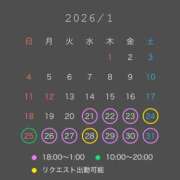 ヒメ日記 2026/01/17 05:21 投稿 Ryou ワンカラット～人妻の輝き～