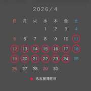 ヒメ日記 2026/04/08 15:38 投稿 Ryou ワンカラット～人妻の輝き～