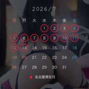 ヒメ日記 2026/06/28 14:00 投稿 Ryou ワンカラット～人妻の輝き～