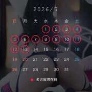 ヒメ日記 2026/06/28 14:13 投稿 Ryou ワンカラット～人妻の輝き～
