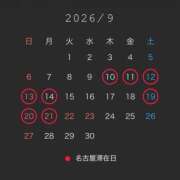ヒメ日記 2026/09/06 12:14 投稿 Ryou ワンカラット～人妻の輝き～