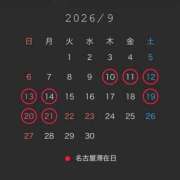 ヒメ日記 2026/09/06 12:30 投稿 Ryou ワンカラット～人妻の輝き～
