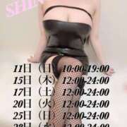 ヒメ日記 2025/05/10 10:44 投稿 Shino THE MUSE