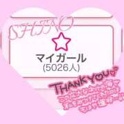 ヒメ日記 2025/05/16 08:44 投稿 Shino THE MUSE