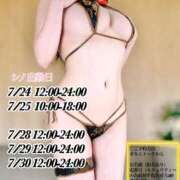 ヒメ日記 2025/07/23 18:05 投稿 Shino THE MUSE