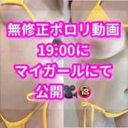 ヒメ日記 2026/01/05 18:04 投稿 Shino THE MUSE