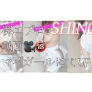 ヒメ日記 2026/01/23 21:34 投稿 Shino THE MUSE