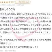 ヒメ日記 2024/07/21 23:01 投稿 ホタル ラブコレクション