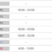 ヒメ日記 2024/12/15 21:01 投稿 ホタル ラブコレクション
