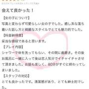 ヒメ日記 2025/01/04 21:01 投稿 ホタル ラブコレクション