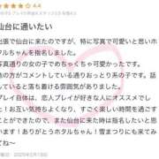 ヒメ日記 2025/02/25 20:01 投稿 ホタル ラブコレクション