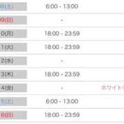 ヒメ日記 2025/03/07 15:01 投稿 ホタル ラブコレクション