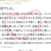 ヒメ日記 2025/06/09 20:31 投稿 ホタル ラブコレクション