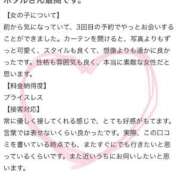 ヒメ日記 2025/07/22 21:16 投稿 ホタル ラブコレクション