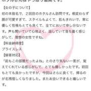 ヒメ日記 2025/08/15 12:16 投稿 ホタル ラブコレクション