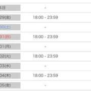 ヒメ日記 2025/08/28 16:46 投稿 ホタル ラブコレクション