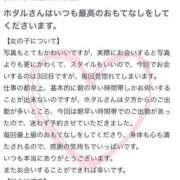 ヒメ日記 2025/09/20 18:46 投稿 ホタル ラブコレクション