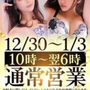 ヒメ日記 2025/12/19 05:50 投稿 ひばり【川口〇奈似美少女！】 STELLA TOKYO－ステラトウキョウ－