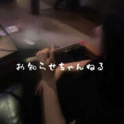 ゆゆ ゆゆのお知らせCH✓﻿... ぽちゃカワ女子専門店宇都宮店