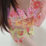 ヒメ日記 2025/01/01 11:25 投稿 りこ 新宿・新大久保おかあさん