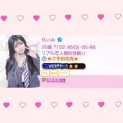 ヒメ日記 2025/05/17 22:48 投稿 れいみ E+アイドルスクール船橋店