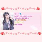 ヒメ日記 2025/06/15 12:28 投稿 れいみ E+アイドルスクール船橋店