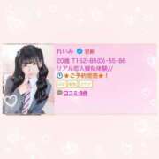 ヒメ日記 2025/07/12 20:18 投稿 れいみ E+アイドルスクール船橋店