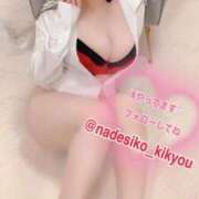 ヒメ日記 2025/01/03 16:30 投稿 ききょう 浜松人妻なでしこ(カサブランカグループ)