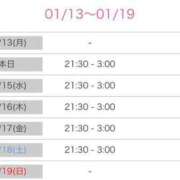 ヒメ日記 2025/01/14 01:56 投稿 体験佐々木ゆきな ミセスコレクション