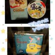 はつの 今日のお礼💛はつの 激安ドットコム