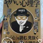 ヒメ日記 2025/04/23 21:34 投稿 きこ 千姫(道後)