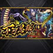 ヒメ日記 2025/06/26 04:53 投稿 きこ 千姫(道後)