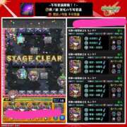 ヒメ日記 2025/06/27 04:37 投稿 きこ 千姫(道後)