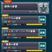 ヒメ日記 2025/08/03 17:32 投稿 きこ 千姫(道後)