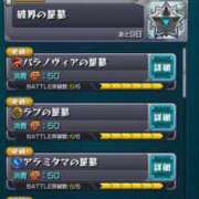 ヒメ日記 2025/08/12 01:24 投稿 きこ 千姫(道後)