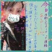 ヒメ日記 2024/12/06 11:04 投稿 鈴木かなえ ★★★最高の人妻たち 土浦店★★★（ファーストグループ）