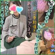 鈴木かなえ ｼｮｰﾄｶｯﾄ ★★★最高の人妻たち 土浦店★★★（ファーストグループ）