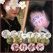 ヒメ日記 2026/02/23 01:22 投稿 鈴木かなえ ★★★最高の人妻たち 土浦店★★★（ファーストグループ）