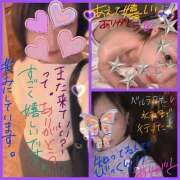 鈴木かなえ 会いに来てください♥️ ★★★最高の人妻たち 土浦店★★★（ファーストグループ）