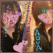 鈴木かなえ 遅れて御礼です。 ★★★最高の人妻たち 土浦店★★★（ファーストグループ）