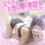 ヒメ日記 2025/04/01 09:45 投稿 りん エメラルド☆フロウジョン