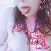 ヒメ日記 2025/08/14 18:45 投稿 りん エメラルド☆フロウジョン