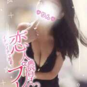 ヒメ日記 2025/11/17 17:05 投稿 りん エメラルド☆フロウジョン