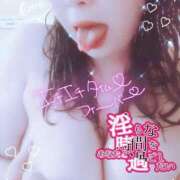 ヒメ日記 2026/02/20 17:02 投稿 りん エメラルド☆フロウジョン