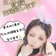 ヒメ日記 2026/09/03 18:15 投稿 りん エメラルド☆フロウジョン