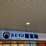 ヒメ日記 2025/10/14 17:44 投稿 あいか 激安ドットコム